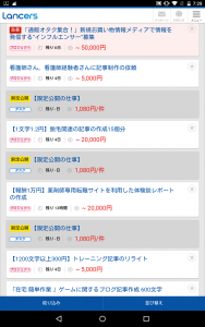 screenshot_20161013-072839